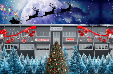 С НОВЫМ ГОДОМ!!!