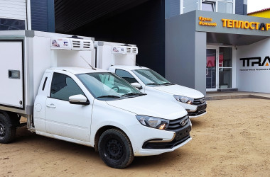 Авторефрижератор FG 2000 на легковом фургоне ВИС Гранта